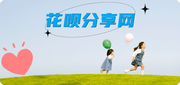 秦皇岛信用卡白条24小时在线接单诚信商家_达人服务平台
